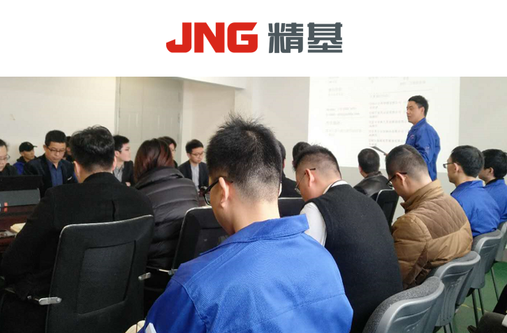 Jingji ERP project officially opened