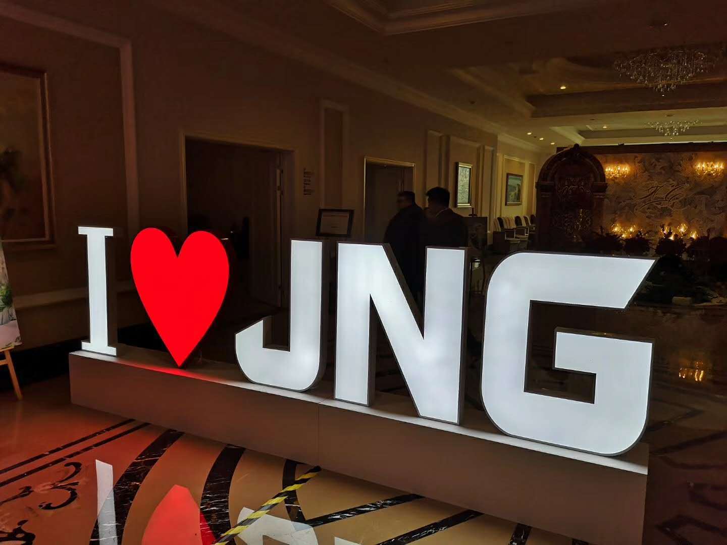 新(xīn)年快乐