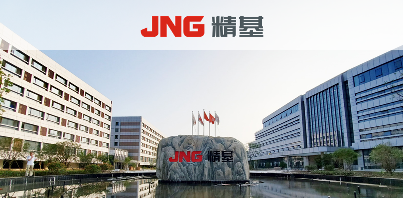 2019精(jīng)基半年度营销会议圆满结束