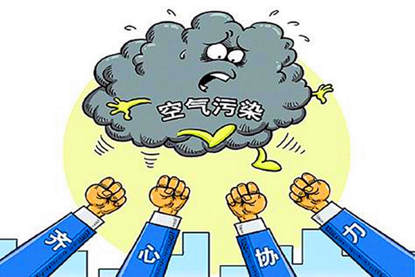 Multiple locations announced specific action plans for the blue sky defense war