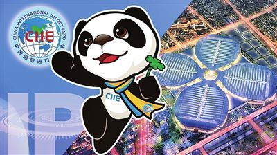 China embraces the world with an open attitude to create a never-ending CIIE