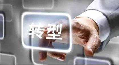Coal Shanxi's transformation can be expected