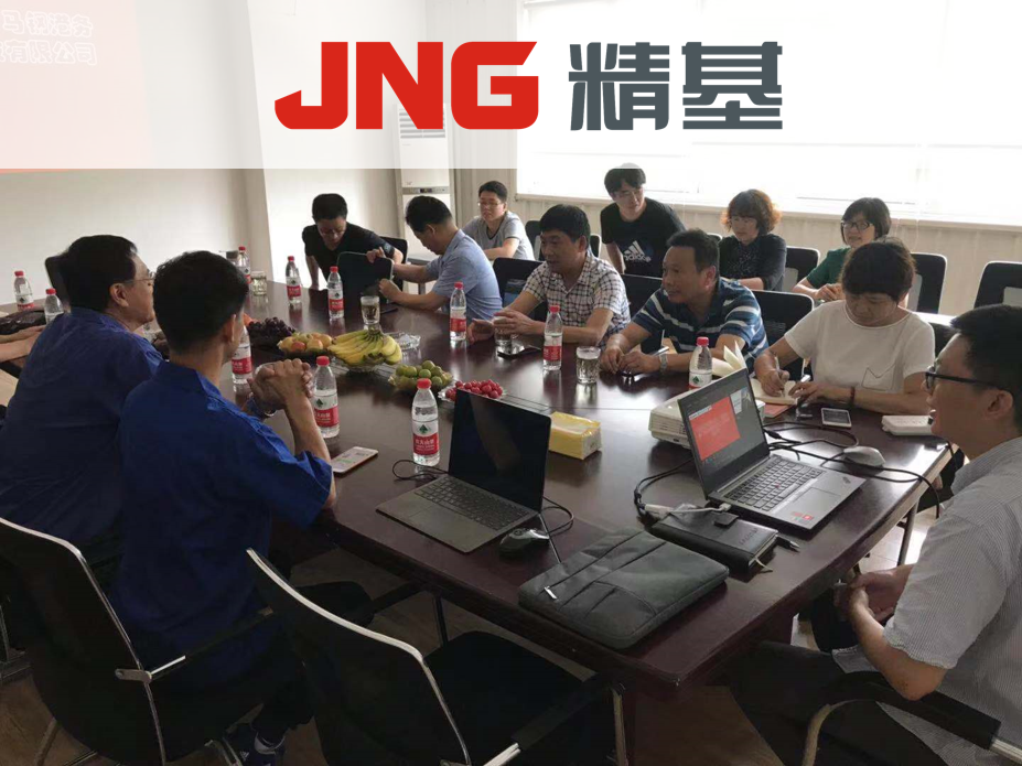 马钢设计院、马钢港務(wù)领导莅临精(jīng)基嘉兴工(gōng)厂